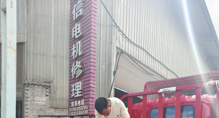 �������ֽṹ���޹�˾